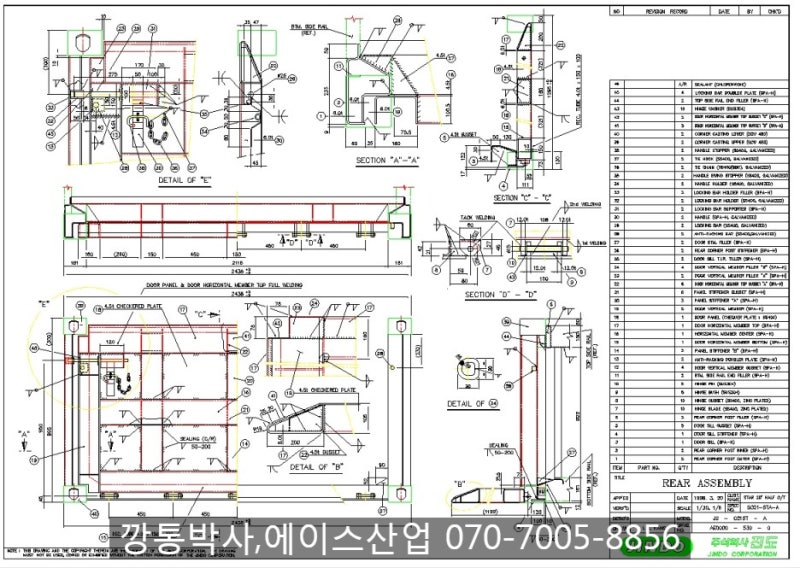 오픈탑] 높이가 절반인 20피트 하프 2