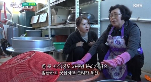  2018년 동지는 언제? 팥죽 먹는 이유