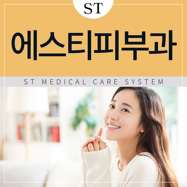 대전 피부과 추천 이유가 '젊음'이라면 이 정보 알아두세요 (feat. 주벨룩)