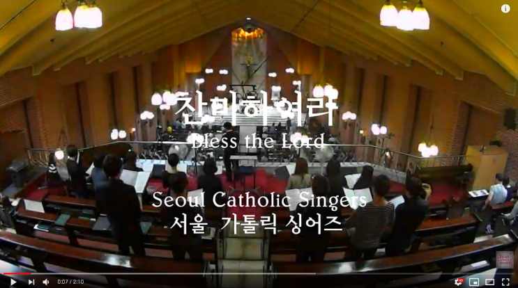 『가톨릭 성가 합창』 Bless the Lord 찬미하여라 - Taize 때제 | 서울가톨릭싱어즈