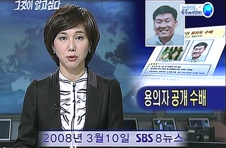  전직 프로야구선수는 왜 살인을했나! 이호성살인사건 사진첨부 미제사건 (실화사건)