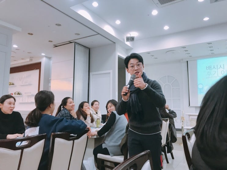  2018-12-20 배시시 육아교실 개그맨 조승제님과 대박 꿀잼 타임(노원 베일리파티하우스)
