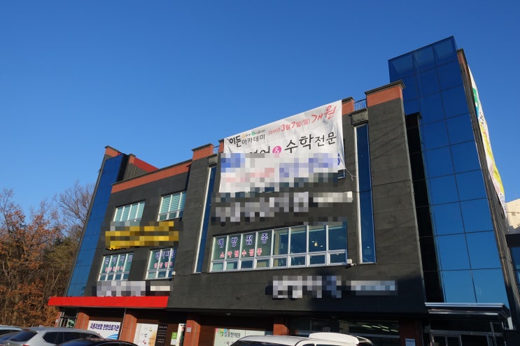  군산 학원 빔프로젝터 설치, 전주/정읍/군산/익산 - 빔플(Beample) 전북지점