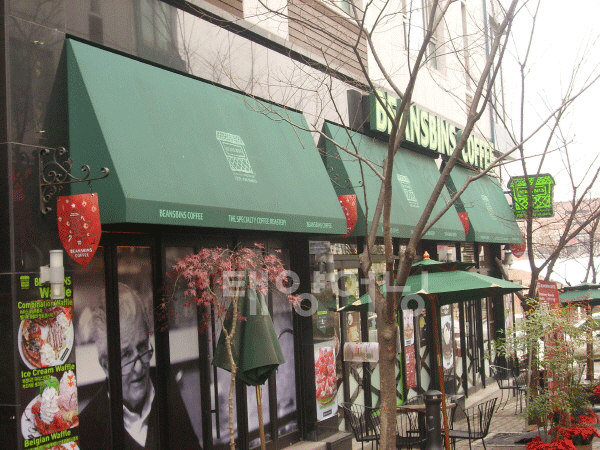  [태양어닝] 분당 BEANS BINS COFFEE