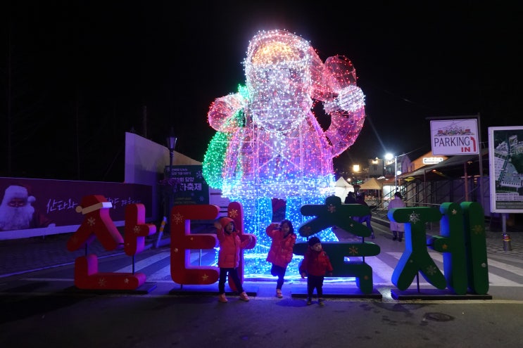 [전라남도 담양군] 담양 메타프로방스 - 담양 산타축제