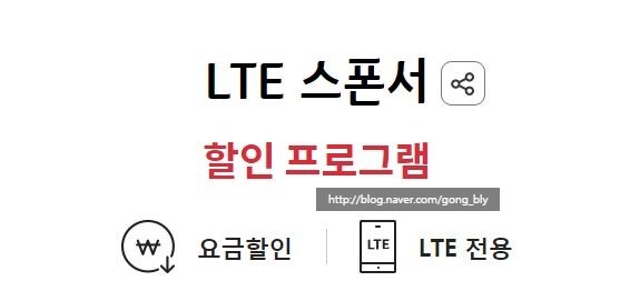  티엠아이 :: KT 선택약정 (재)가입 방법