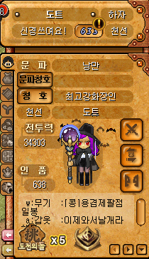 14년 키워 633렙