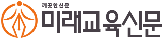 청주교육지원청 행복교육지구에 24억 지원[미래뉴스&미래교육신문]