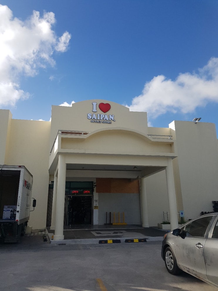  사이판 쇼핑_아이러브사이판 아울렛(ISAIPAN OUTLET STORE)