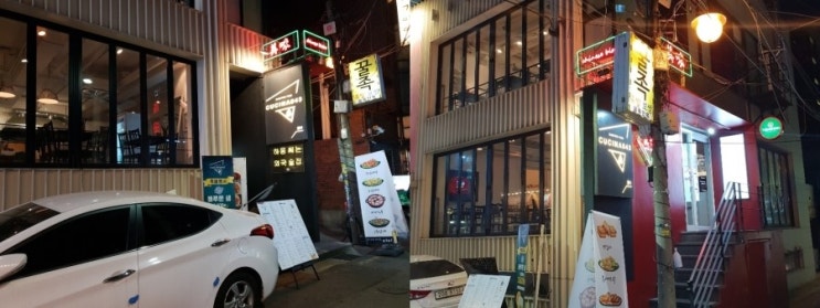  [건대 분위기좋은 술집] 건대 쿠치나843. 여자친구나 썸녀랑 오면 딱좋을듯!