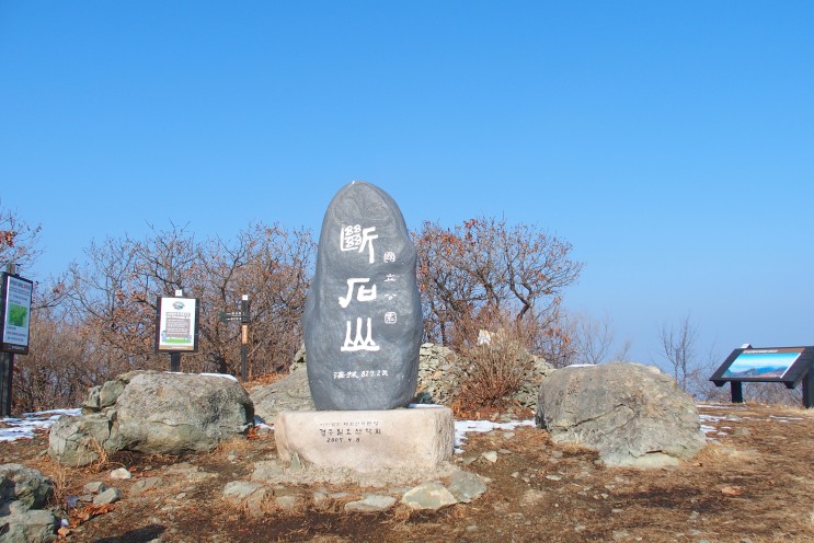 경주 단석산, 신선사 마애불상군과 김유신의 설화가 깃든 산