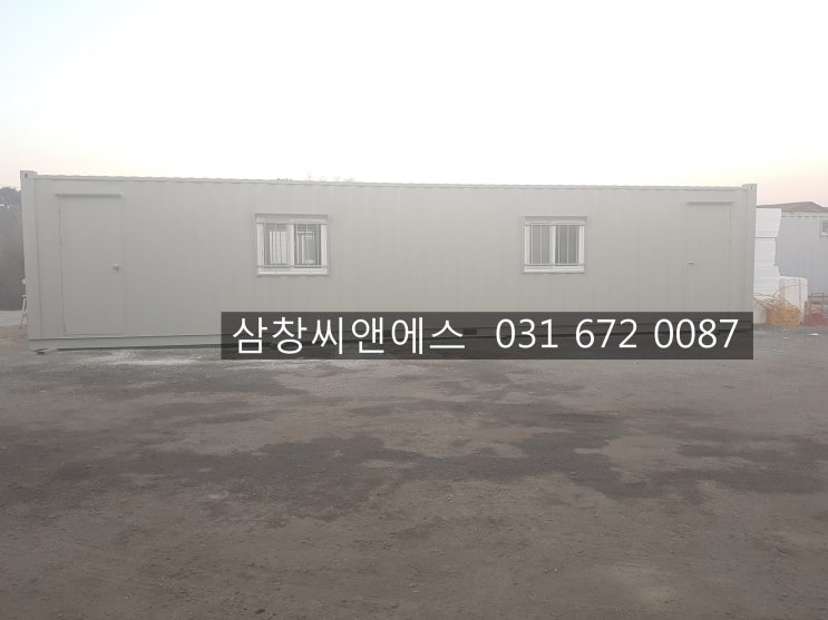  [3X12컨테이너가격]컨테이너제작/3X12컨테이너/컨테이너박스