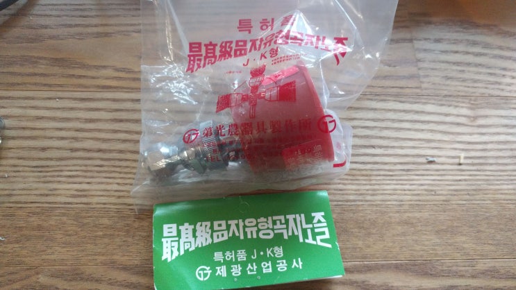 충전식 자동 분무기 만들기 2편 완성 충전식 자동 분무기 만들기 2편 완성
