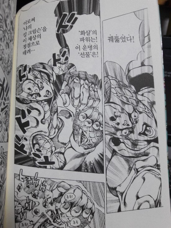 죠죠러로서 안 하면 섭한 100문 100답 1 네이버 블로그
