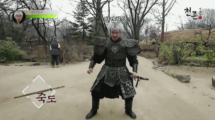  김민교와 임형준이 함께하는 정통 무협게임 천존협객전M