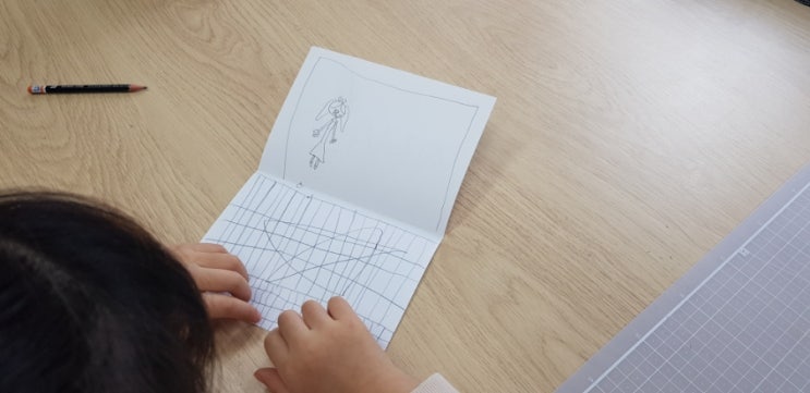  딸램이의 종이 노트북