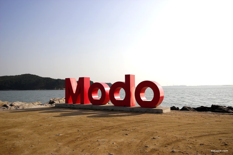신도 시도 모도 볼거리, 배미꾸미 조각공원, 박주기 신도 시도 모도 볼거리, 배미꾸미 조각공원, 박주기