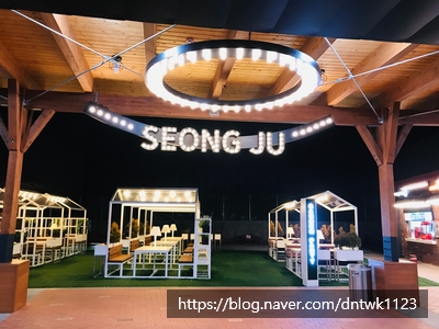  휴게소 식당 추천 ! 성주 휴게소 !