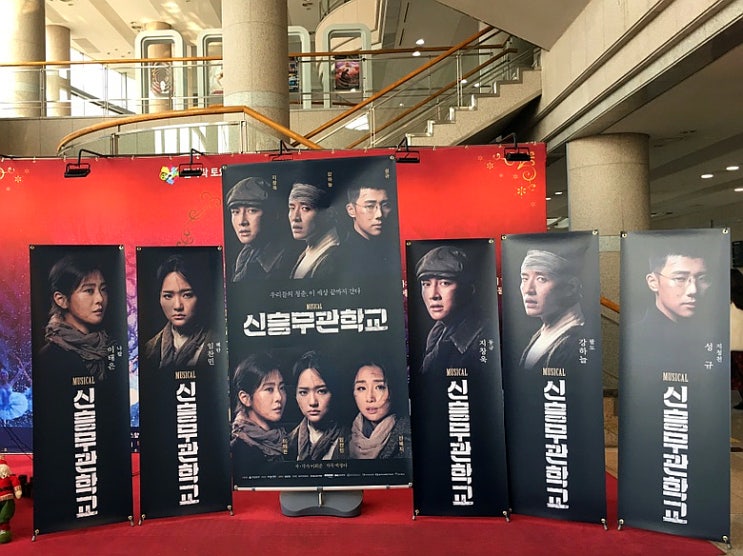  2018.12.22 육군 창작뮤지컬 신흥무관학교 (지창욱, 강하늘, 성규, 이태은, 임찬민, 안산문화예술의전당)