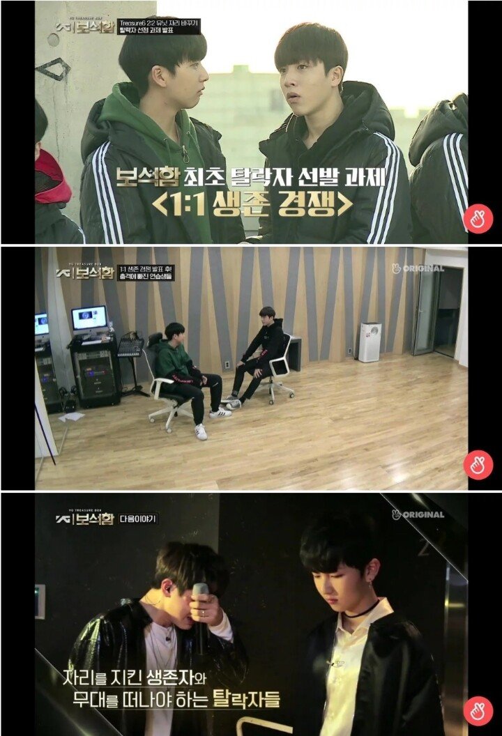  YG 보석함 근황