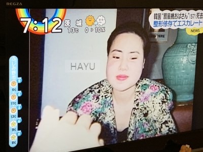  [도쿄워홀D+296~299]후지야,코엔지 바리코테,반주,휴일이지만 외출 실패,진짜 피곤한 날,FLIPPER'S,시부야교자,나홀로 집에2,맥도날드 세트,마트 방문