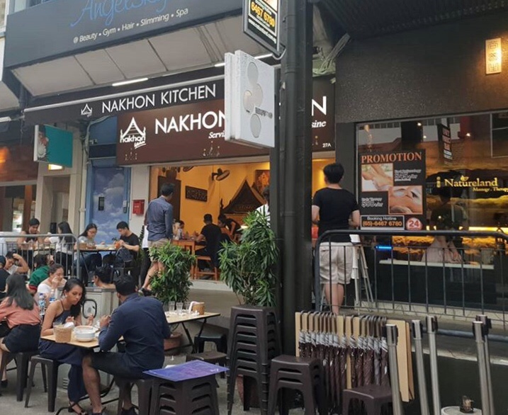  싱가포르맛집, ntu교환 가보면 좋은곳#6:  <<holland village의 Nakhon kitchen.>>