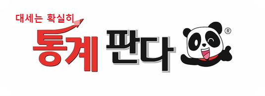  논문통계분석 후기 논란과 유언비어 여전히 많네요.