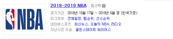 2018.12.23 NBA (워싱턴 vs 피닉스 휴스턴 vs 샌안토니오 유타 vs 오클라호마) 2018.12.23 NBA (워싱턴 vs 피닉스 휴스턴 vs 샌안토니오 유타 vs 오클라호마)