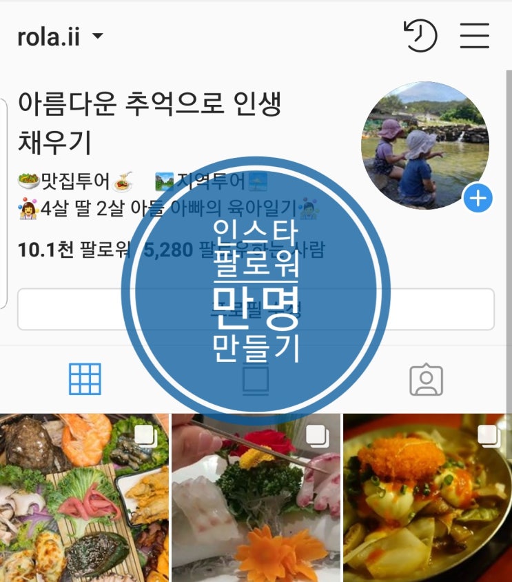 인스타 한국인 팔로워 라이크스타 어플로 아저씨도 팔로워 만명 인스타 한국인 팔로워 라이크스타 어플로 아저씨도 팔로워 만명