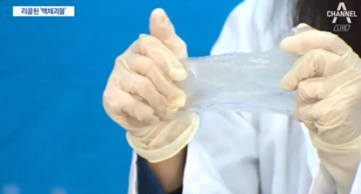  액체괴물 유해물질 가습기살균제 성분 제품안전정보센터 리스트 공개