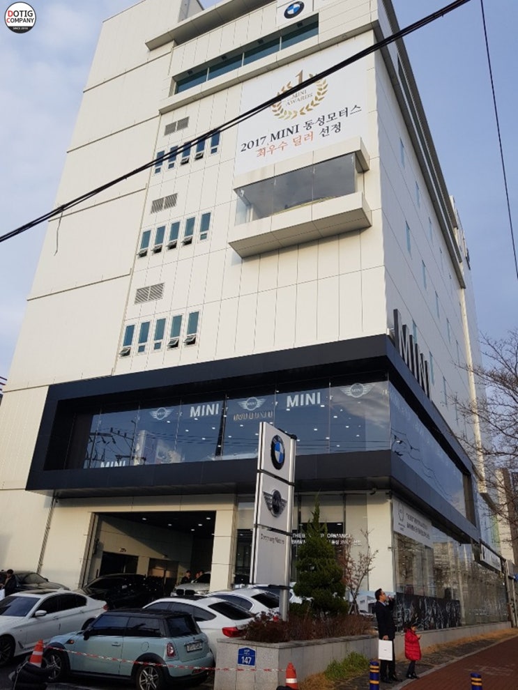  BMW 동성모터스 에듀클래스 행사참여후기 By이병훈 선생님 !