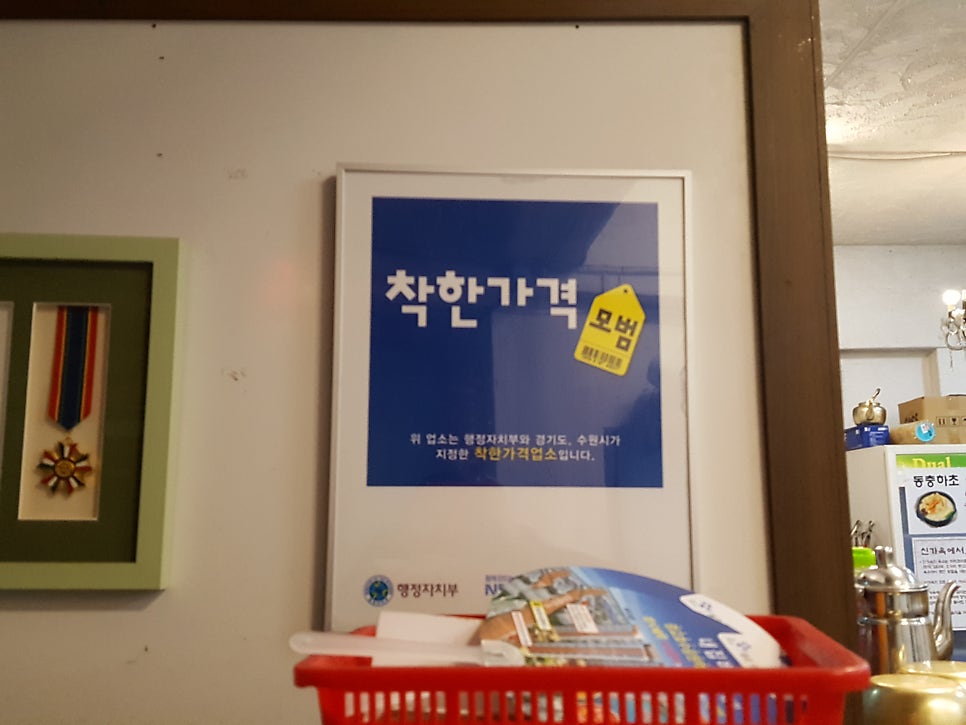 신가옥 사진 1