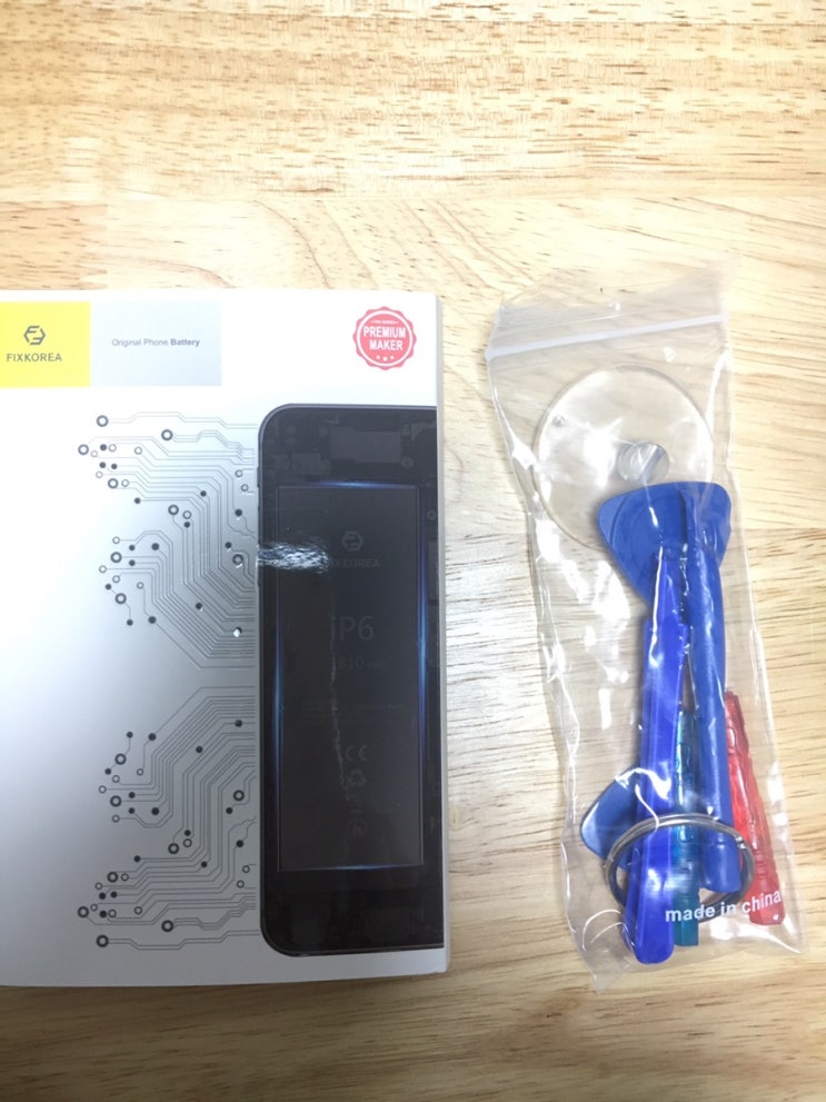  [아이폰6s 배터리] 아이폰6s 배터리 자가교체 (대용량, 2200mAh)