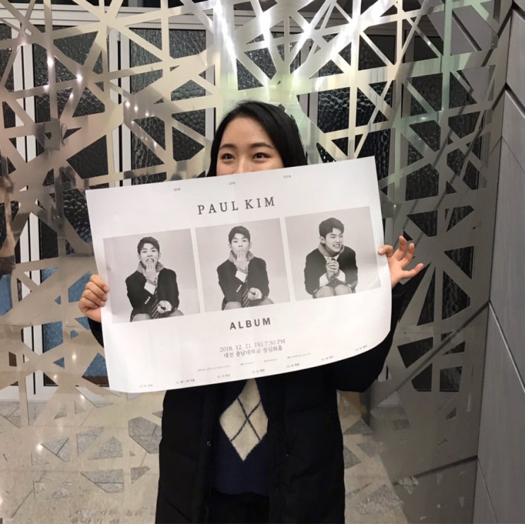  2018 폴킴 콘서트 ALBUM 전국투어 대전콘 후기 (충남대 정심화홀)