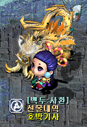  거상 2018 경험치 이벤트, 이번에 레벨업을 많이 해봅시다!
