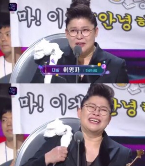  이슈ㅡKBS연예대상 이영자 대상 수상 