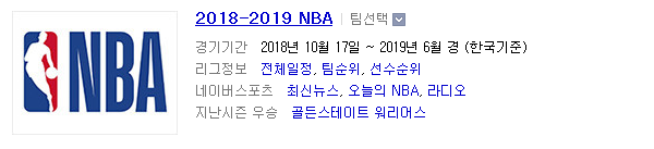 2018.12.24 NBA (인디애나 vs 워싱턴 브루클린 vs 피닉스 새크라멘토 vs 뉴올리언스 오클라호마 vs 미네소타 포틀랜드 vs 댈러스) 2018.12.24 NBA (인디애나 vs 워싱턴 브루클린 vs 피닉스 새크라멘토 vs 뉴올리언스 오클라호마 vs 미네소타 포틀랜드 vs 댈러스)