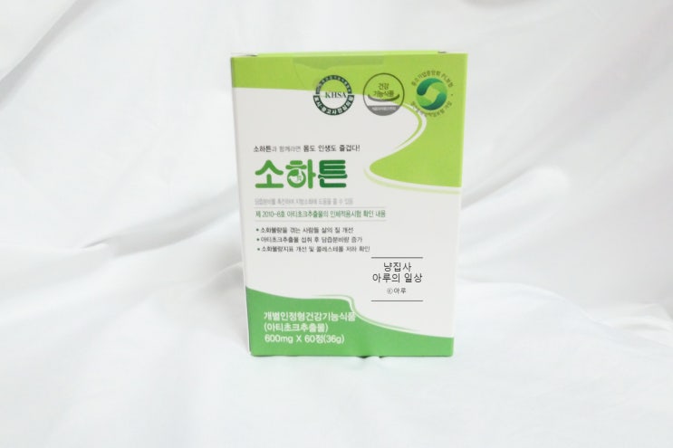 잦은트름 속이더부룩할때 소하튼으로 관리하자!