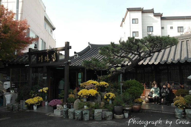  [울산 언양] 기와집 불고기...