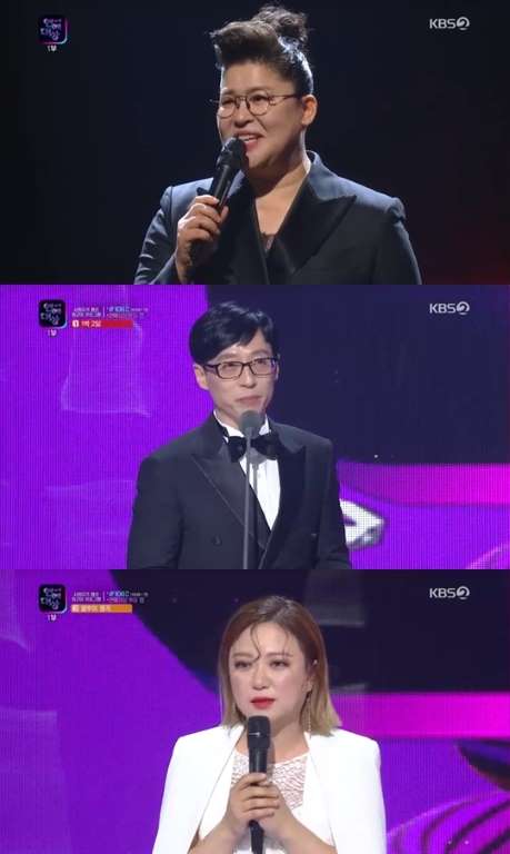 KBS 예능인들이 유쾌한 입담으로 시상식을 빛냈다
