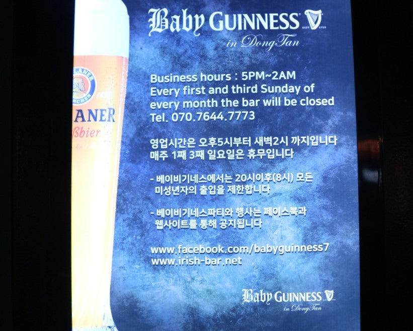베이비기네스 동탄점 사진 4