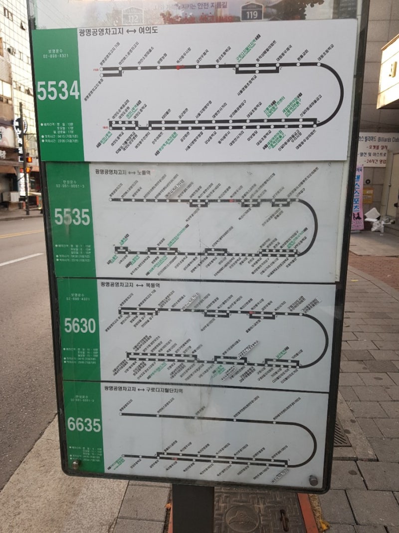 독산동 국빈관] 현직 웨이터와의 거짓없는 인터뷰 : 네이버 블로그