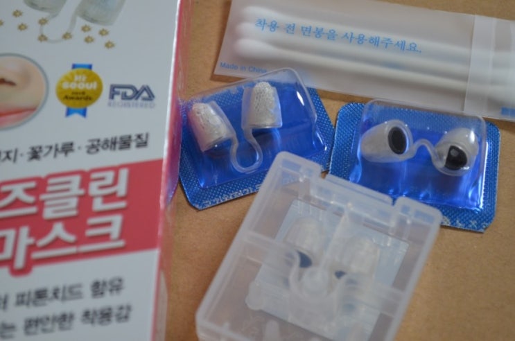  코막힘이거나 비염개선하고 싶을때! 한지필터가 있는 노즈클린 코마스크!