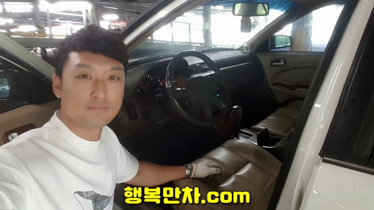  동탄중고차 삼성명차sm520v 화성에서진실된고가매입완료