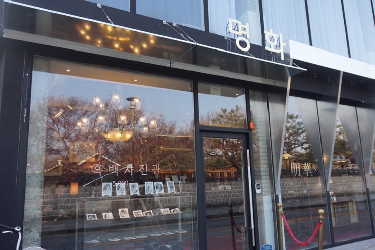  전주 한옥마을 여행/ 전주 명화사진관에서 친구, 연인과 추억남기기 / 전주 이색데이트