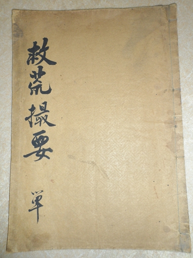  56.조선 전기의 사회2(향촌 사회,사회 정책과 제도,법률 제도)