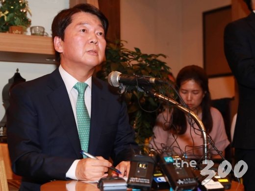  독일에서 보내온 안철수의 손편지 속 의미는 무엇일까요?