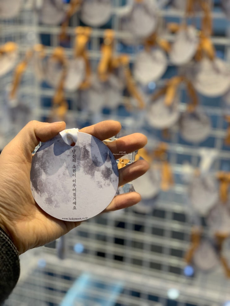  크리스마스 데이트는 코엑스 윈터페스티벌 2018