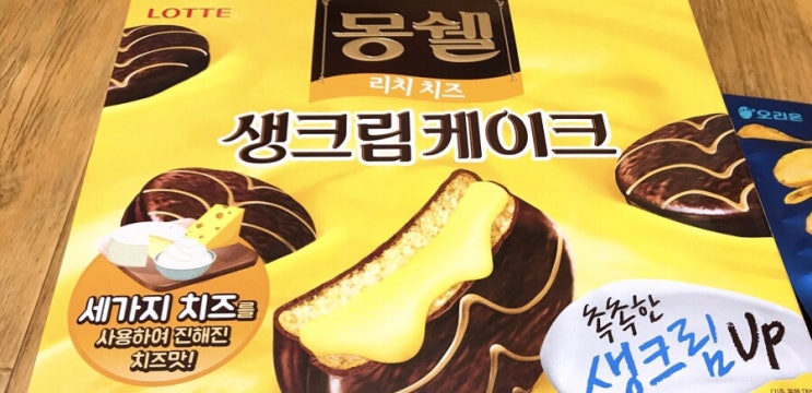 맛있는 몽쉘 리치치즈 생크림케이크