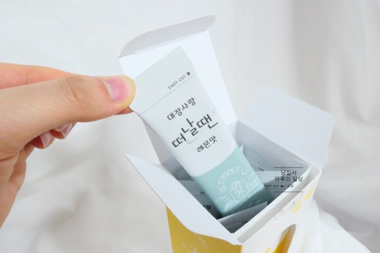  가르시니아/미궁 대장사랑 떠날땐 레몬맛 후기!
